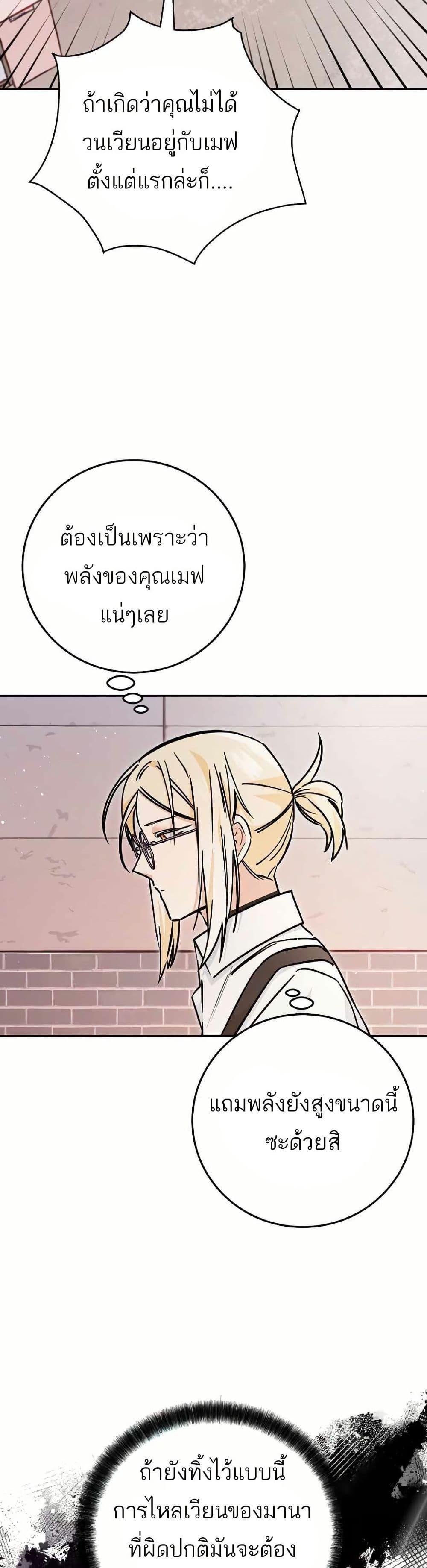 Manga-lc-com อ่านมังงะ อ่านการ์ตูน ออนไลน์ ฟรี I Became a Civil Servant in a Magical World ตอนที่ 1 2 3 4 5 6 7 8 9 10 11 12 13 14 ฟรี ไม่มีโฆษณา Manga-lc - อ่าน มังงะ อ่าน การ์ตูน ออนไลน์ อ่านมังงะ ฟรี