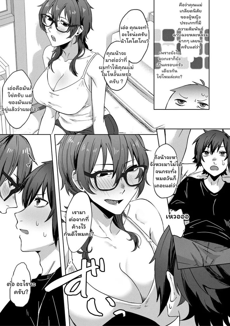 Doujin-Lc- อ่าน โดจิน มังฮวา เกาหลี ญี่ปุ่น จีน แปลไทย ความยุ่งเหยิงในเงามืด  [Nakamura Kafuka] Jidaraku Depravity  [Ongoing] [Rough Decensor] ตอนที่ 1 ฟรี ไม่มีโฆษณา อ่าน โดจิน Manhwa เกาหลี ญี่ปุ่น จีน เรามีครบ คัดมาให้เน้นๆ โดจิน 18+ รับประกันความฟินโดย Doujin Lc