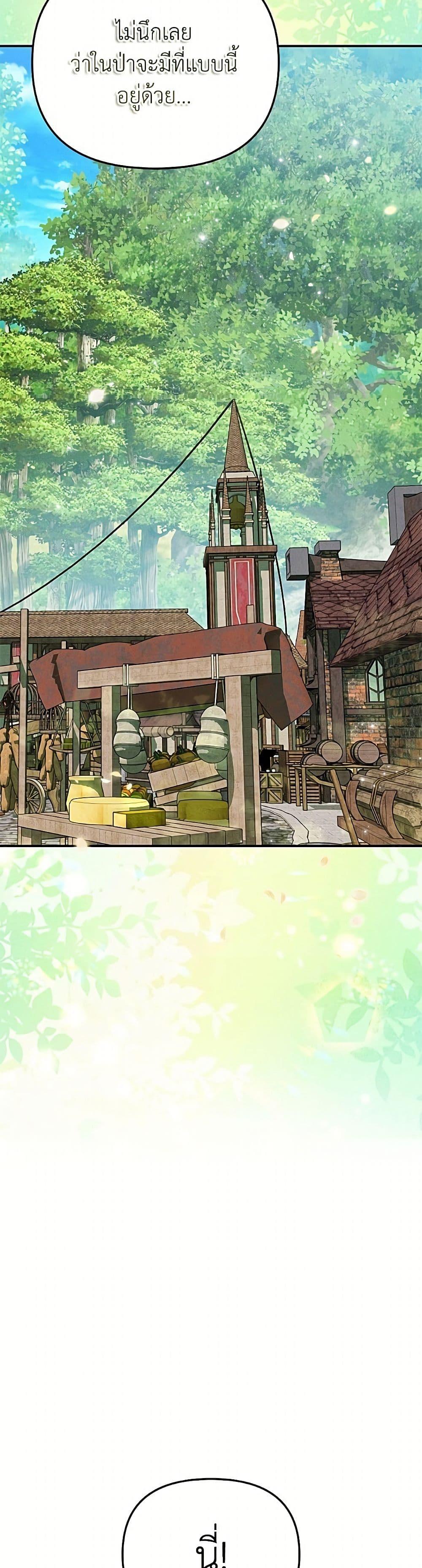 Manga-lc-com อ่านมังงะ อ่านการ์ตูน ออนไลน์ ฟรี Materialistic Princess ตอนที่ 1 2 3 4 5 6 7 8 9 10 11 12 13 14 ฟรี ไม่มีโฆษณา Manga-lc - อ่าน มังงะ อ่าน การ์ตูน ออนไลน์ อ่านมังงะ ฟรี