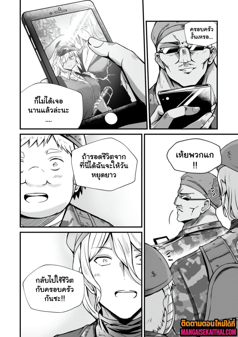 Manga-lc-com อ่านมังงะ อ่านการ์ตูน ออนไลน์ ฟรี Kai no Sekai wa Kami no Me de irodzuku ตอนที่ 1 2 3 4 5 6 7 8 9 10 11 12 13 14 ฟรี ไม่มีโฆษณา Manga-lc - อ่าน มังงะ อ่าน การ์ตูน ออนไลน์ อ่านมังงะ ฟรี