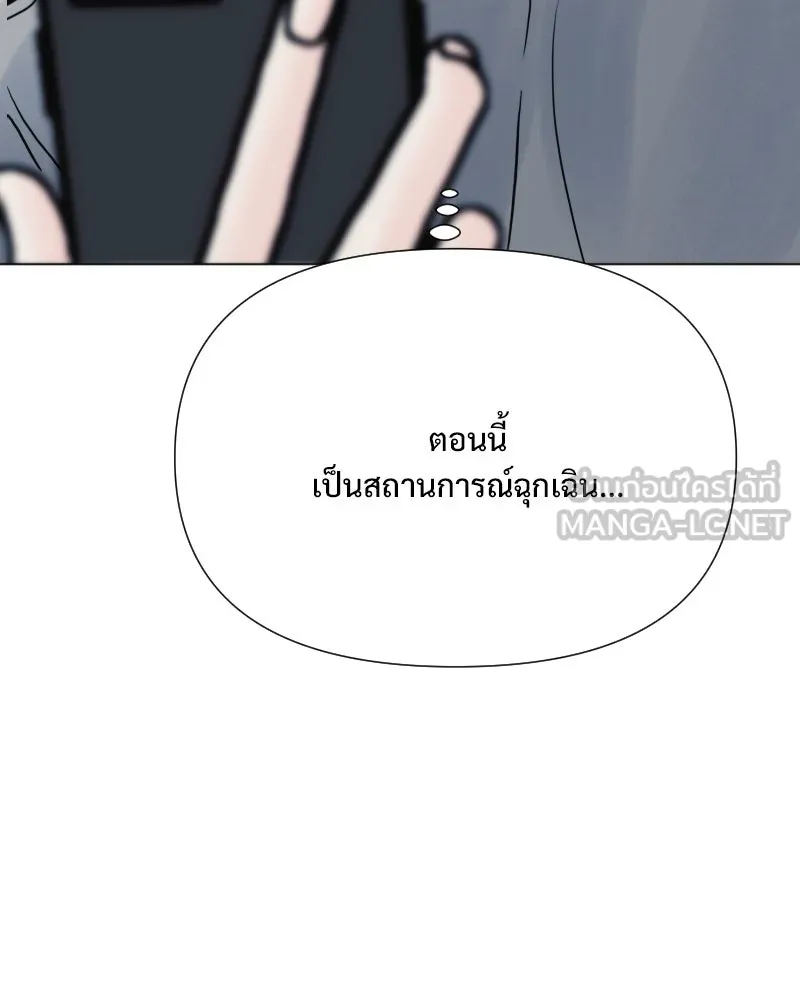 รักนี้ไม่ต้องมีเซนส์ ตอนที่ 66 รูปที่ 144
