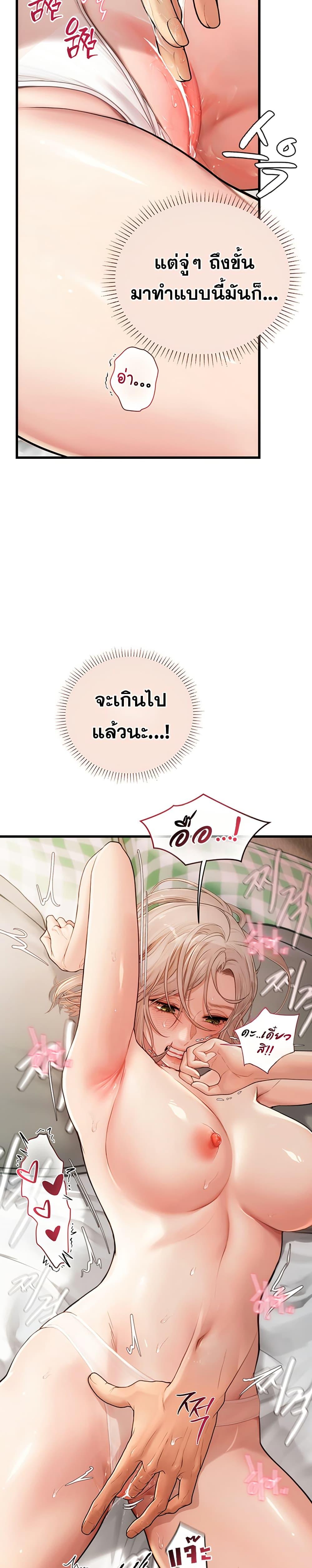 Doujin-Lc- อ่าน โดจิน มังฮวา เกาหลี ญี่ปุ่น จีน แปลไทย S Matching ตอนที่ 1 2 3 4 5 6 7 8 9 10 11 12 13 14 ฟรี ไม่มีโฆษณา อ่าน โดจิน Manhwa เกาหลี ญี่ปุ่น จีน เรามีครบ คัดมาให้เน้นๆ โดจิน 18+ รับประกันความฟินโดย  Doujin Lc