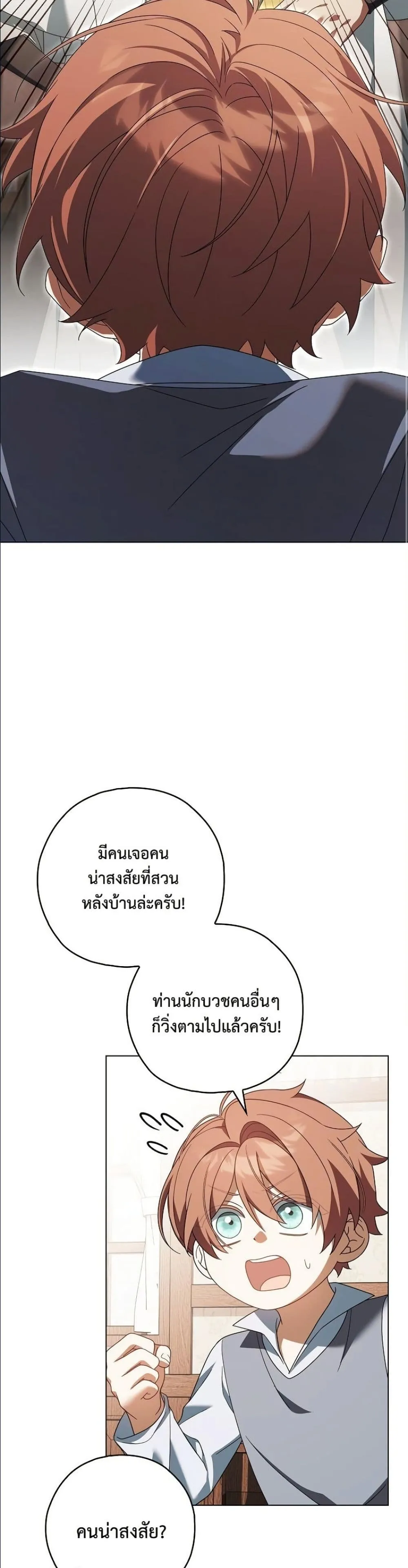 Manga-lc-com อ่านมังงะ อ่านการ์ตูน ออนไลน์ ฟรี Looking For The Villainess Contract Husband ตอนที่ 1 2 3 4 5 6 7 8 9 10 11 12 13 14 ฟรี ไม่มีโฆษณา Manga-lc - อ่าน มังงะ อ่าน การ์ตูน ออนไลน์ อ่านมังงะ ฟรี