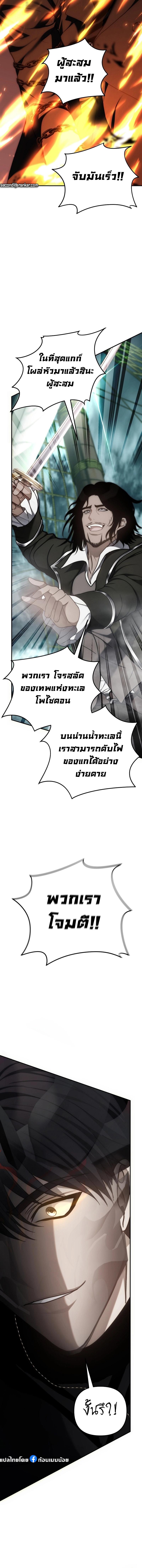Manga-lc-com อ่านมังงะ อ่านการ์ตูน ออนไลน์ ฟรี Second Life Ranker ตอนที่ 1 2 3 4 5 6 7 8 9 10 11 12 13 14 ฟรี ไม่มีโฆษณา Manga-lc - อ่าน มังงะ อ่าน การ์ตูน ออนไลน์ อ่านมังงะ ฟรี