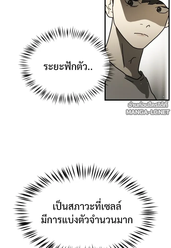 Manga-lc-com อ่านมังงะ อ่านการ์ตูน ออนไลน์ ฟรี วันดีคืนดี โซลก็ ตอนที่ 1 2 3 4 5 6 7 8 9 10 11 12 13 14 ฟรี ไม่มีโฆษณา Manga-lc - อ่าน มังงะ อ่าน การ์ตูน ออนไลน์ อ่านมังงะ ฟรี