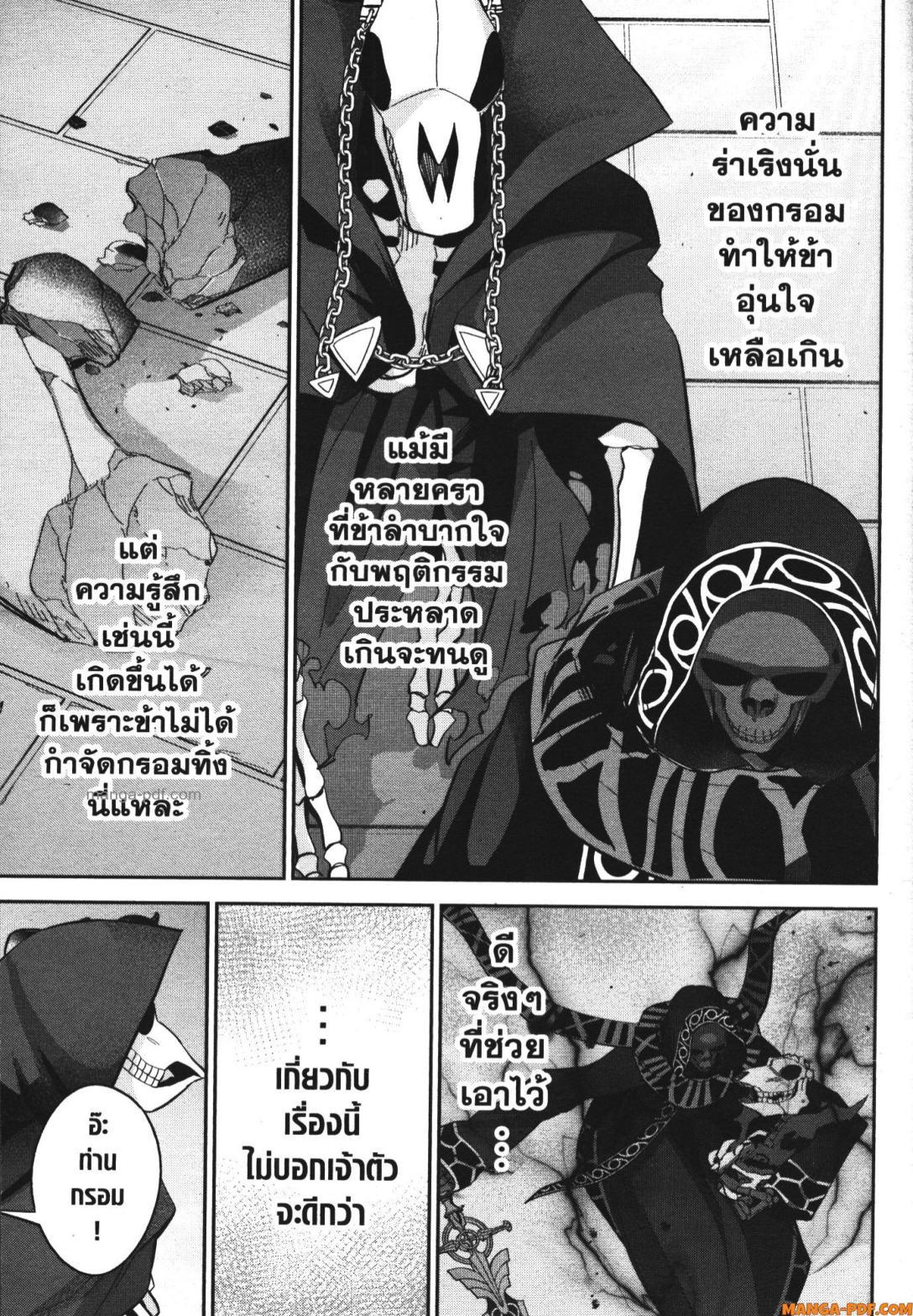 Manga-lc-com อ่านมังงะ อ่านการ์ตูน ออนไลน์ ฟรี Shokei Sareta Kenja wa Lich ni Tensei Shite Shinryaku Sensou wo Hajimeru ตอนที่ 1 2 3 4 5 6 7 8 9 10 11 12 13 14 ฟรี ไม่มีโฆษณา Manga-lc - อ่าน มังงะ อ่าน การ์ตูน ออนไลน์ อ่านมังงะ ฟรี
