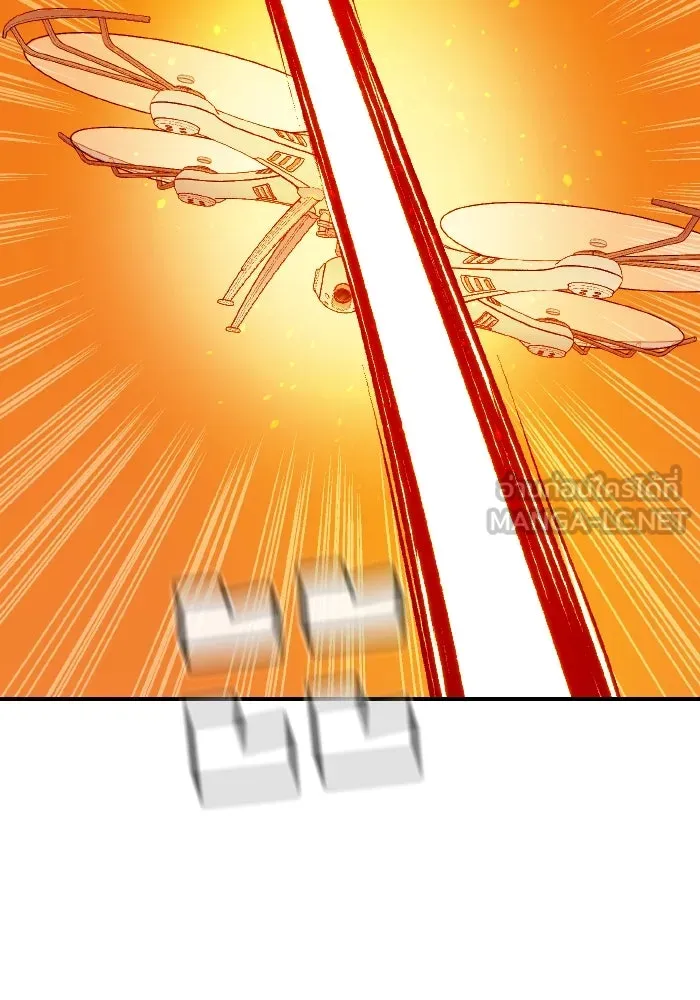 The Lone Necromancer ตอนที่ 88 รูปที่ 93