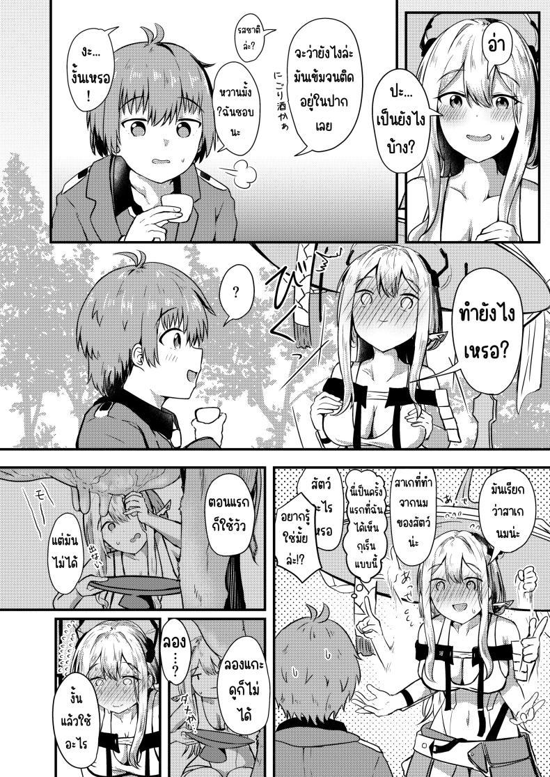 Doujin-Lc- อ่าน โดจิน มังฮวา เกาหลี ญี่ปุ่น จีน แปลไทย กุเร็นกับผม [Ayameriyo] (Goddess of Victory Nikke) ตอนที่ 1 2 3 4 5 6 7 8 9 10 11 12 13 14 ฟรี ไม่มีโฆษณา อ่าน โดจิน Manhwa เกาหลี ญี่ปุ่น จีน เรามีครบ คัดมาให้เน้นๆ โดจิน 18+ รับประกันความฟินโดย  Doujin Lc