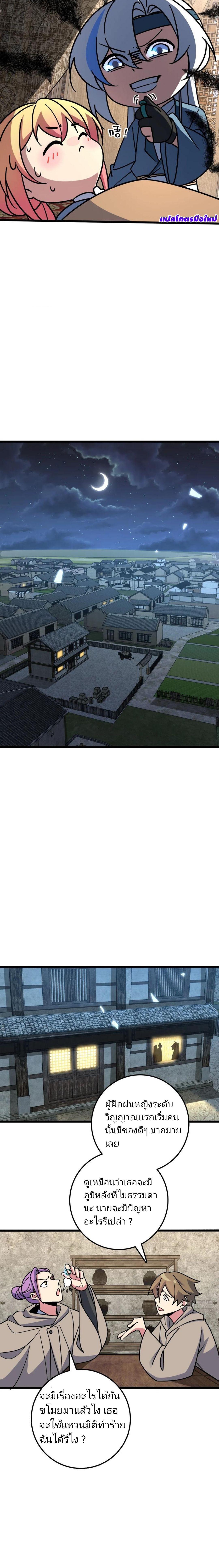 Manga-lc-com อ่านมังงะ อ่านการ์ตูน ออนไลน์ ฟรี My Master Only Breaks Through Every Time the Limit Is Reached ตอนที่ 1 2 3 4 5 6 7 8 9 10 11 12 13 14 ฟรี ไม่มีโฆษณา Manga-lc - อ่าน มังงะ อ่าน การ์ตูน ออนไลน์ อ่านมังงะ ฟรี