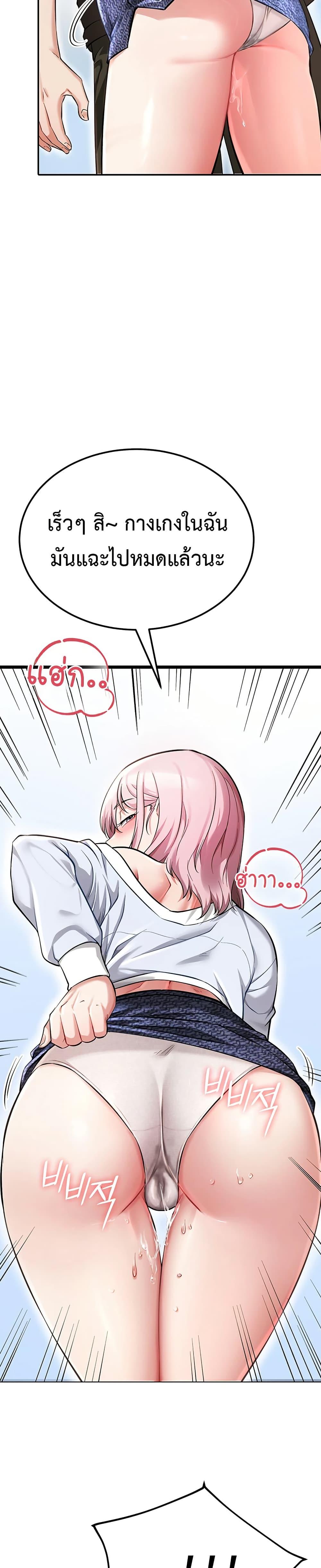 Doujin-Lc- อ่าน โดจิน มังฮวา เกาหลี ญี่ปุ่น จีน แปลไทย Ogokri Boot ตอนที่ 1 2 3 4 5 6 7 8 9 10 11 12 13 14 ฟรี ไม่มีโฆษณา อ่าน โดจิน Manhwa เกาหลี ญี่ปุ่น จีน เรามีครบ คัดมาให้เน้นๆ โดจิน 18+ รับประกันความฟินโดย  Doujin Lc