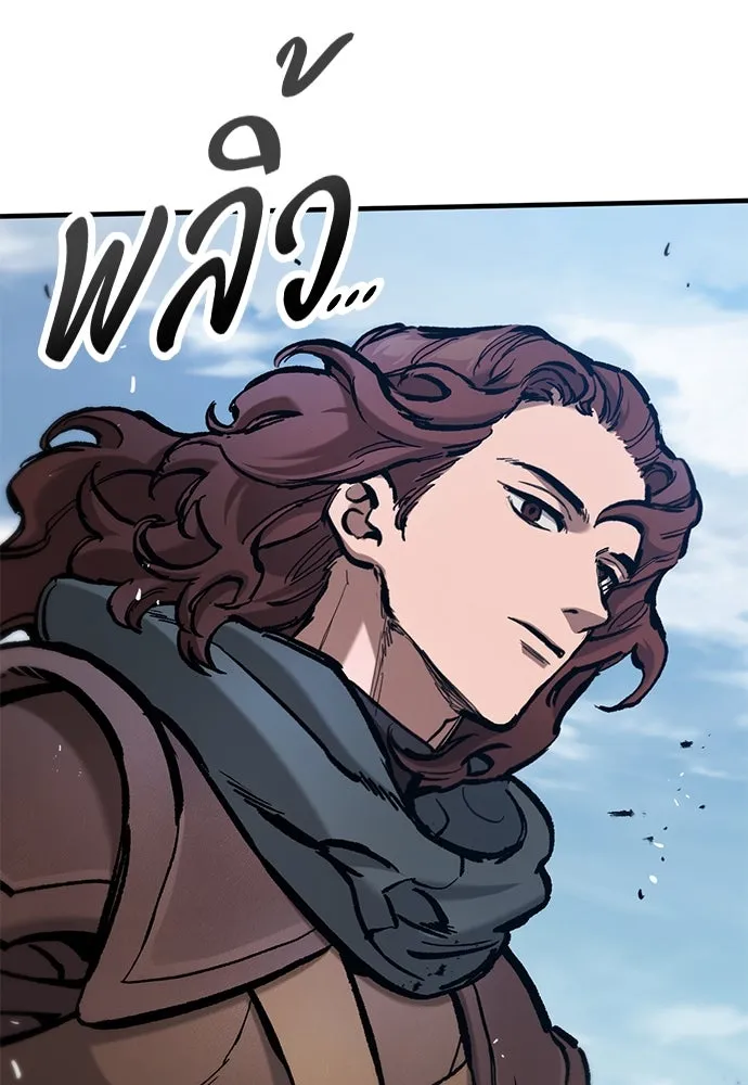 อัศวินวันเดียว ตอนที่ 57 รูปที่ 40