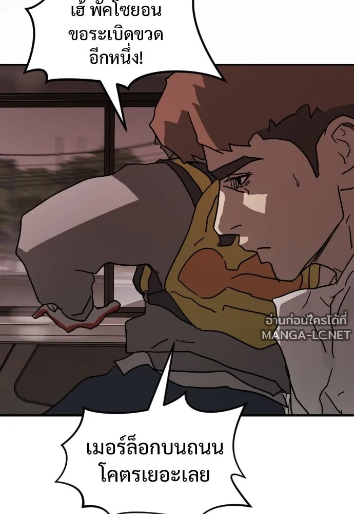 Manga-lc-com อ่านมังงะ อ่านการ์ตูน ออนไลน์ ฟรี วันดีคืนดี โซลก็ ตอนที่ 1 2 3 4 5 6 7 8 9 10 11 12 13 14 ฟรี ไม่มีโฆษณา Manga-lc - อ่าน มังงะ อ่าน การ์ตูน ออนไลน์ อ่านมังงะ ฟรี