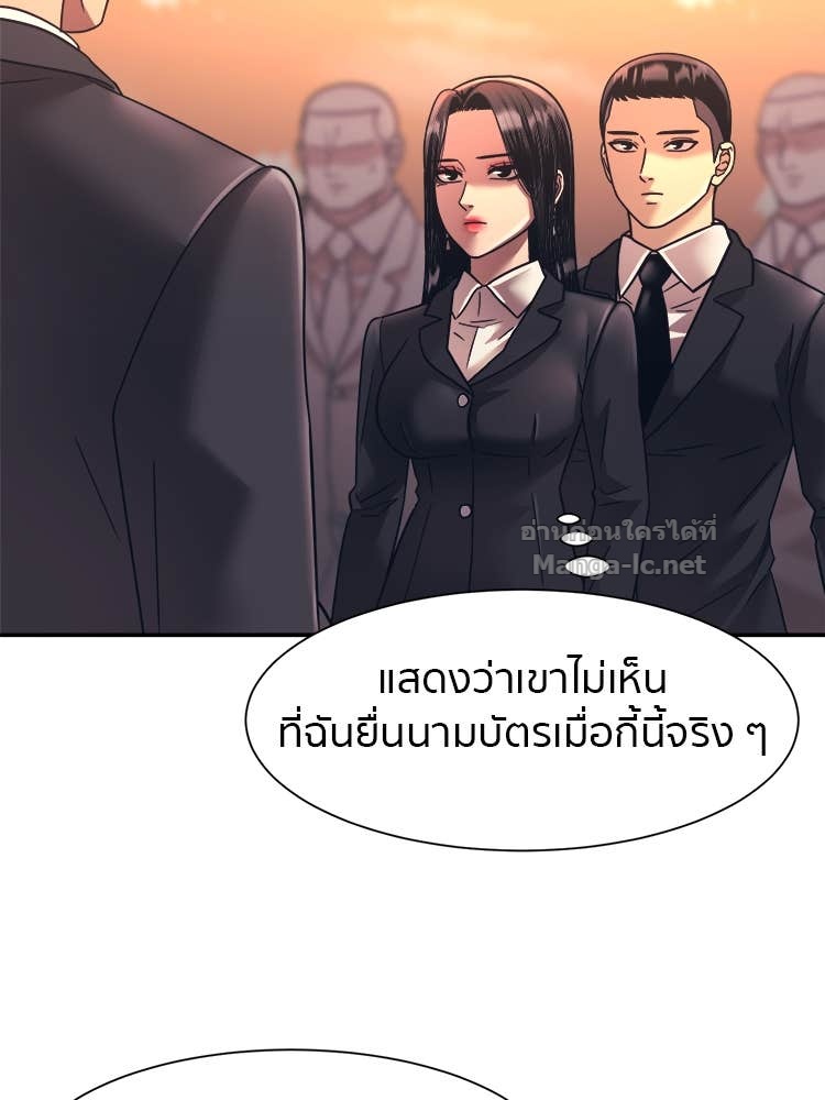 Doujin-Lc- อ่าน โดจิน มังฮวา เกาหลี ญี่ปุ่น จีน แปลไทย โคตรแกร่ง ตอนที่ 1 2 3 4 5 6 7 8 9 10 11 12 13 14 ฟรี ไม่มีโฆษณา อ่าน โดจิน Manhwa เกาหลี ญี่ปุ่น จีน เรามีครบ คัดมาให้เน้นๆ โดจิน 18+ รับประกันความฟินโดย Doujin Lc