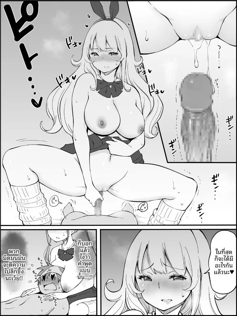 Doujin-Lc- อ่าน โดจิน มังฮวา เกาหลี ญี่ปุ่น จีน แปลไทย ฮาเร็มสัมพันธ์ไม่ผูกมัด (Ail) ตอนที่ 1 2 3 4 5 6 7 8 9 10 11 12 13 14 ฟรี ไม่มีโฆษณา อ่าน โดจิน Manhwa เกาหลี ญี่ปุ่น จีน เรามีครบ คัดมาให้เน้นๆ โดจิน 18+ รับประกันความฟินโดย  Doujin Lc