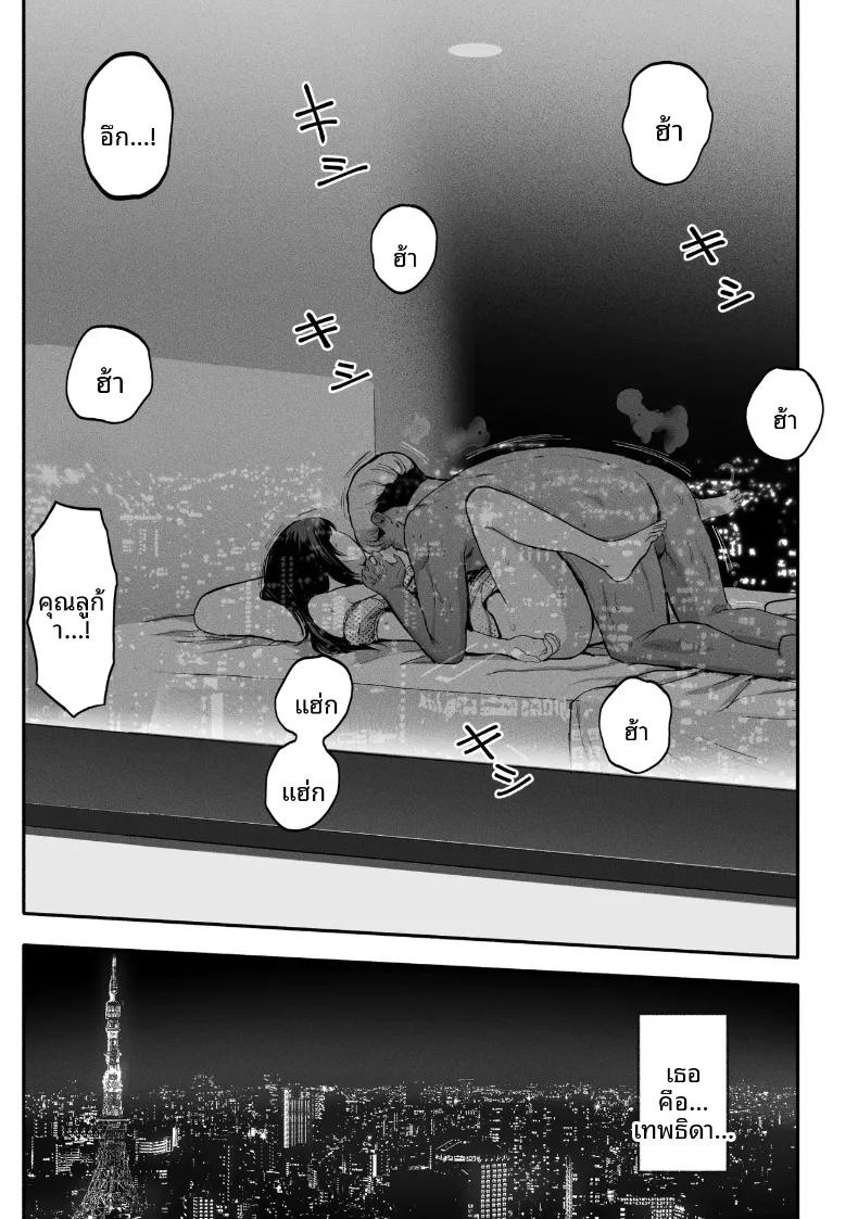 Doujin-Lc- อ่าน โดจิน มังฮวา เกาหลี ญี่ปุ่น จีน แปลไทย ซิงเกิลมัมรับงานป๋า (Special G) ตอนที่ 1 2 3 4 5 6 7 8 9 10 11 12 13 14 ฟรี ไม่มีโฆษณา อ่าน โดจิน Manhwa เกาหลี ญี่ปุ่น จีน เรามีครบ คัดมาให้เน้นๆ โดจิน 18+ รับประกันความฟินโดย  Doujin Lc