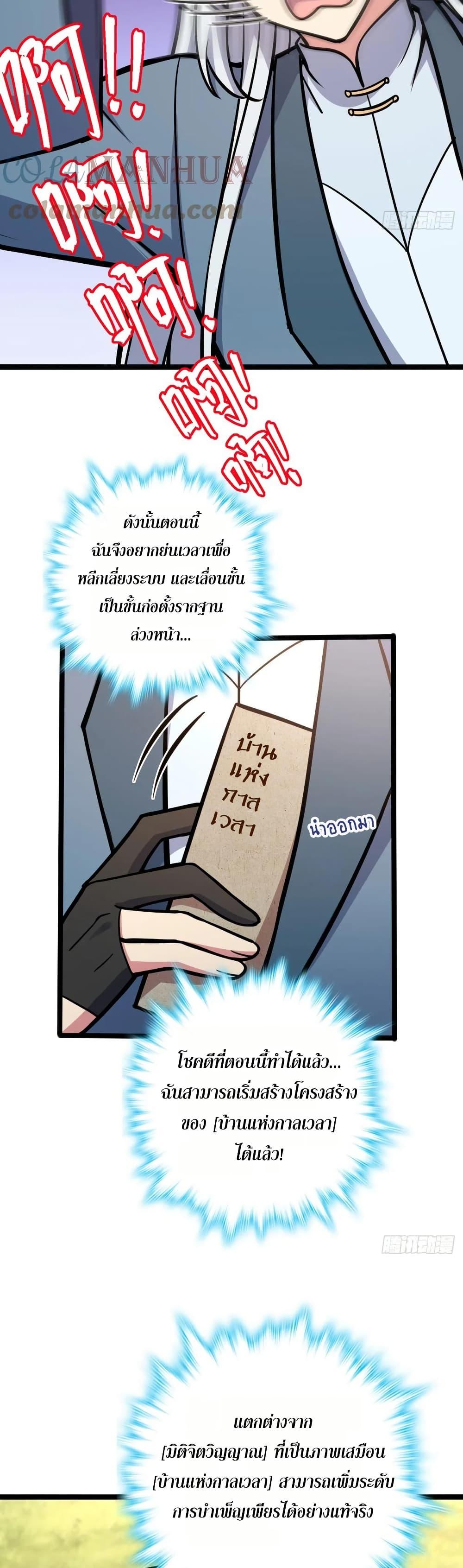 Manga-lc-com อ่านมังงะ อ่านการ์ตูน ออนไลน์ ฟรี My Master Only Breaks Through Every Time the Limit Is Reached ตอนที่ 1 2 3 4 5 6 7 8 9 10 11 12 13 14 ฟรี ไม่มีโฆษณา Manga-lc - อ่าน มังงะ อ่าน การ์ตูน ออนไลน์ อ่านมังงะ ฟรี