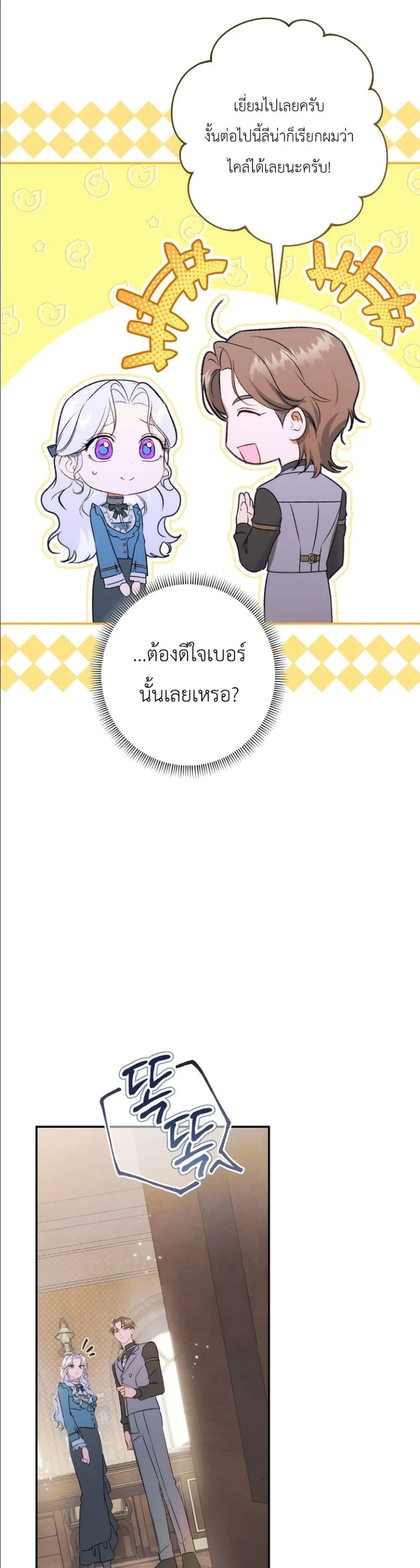 Manga-lc-com อ่านมังงะ อ่านการ์ตูน ออนไลน์ ฟรี Dating the Emperor in Secret, but I Don’t Know About It ตอนที่ 1 2 3 4 5 6 7 8 9 10 11 12 13 14 ฟรี ไม่มีโฆษณา Manga-lc - อ่าน มังงะ อ่าน การ์ตูน ออนไลน์ อ่านมังงะ ฟรี