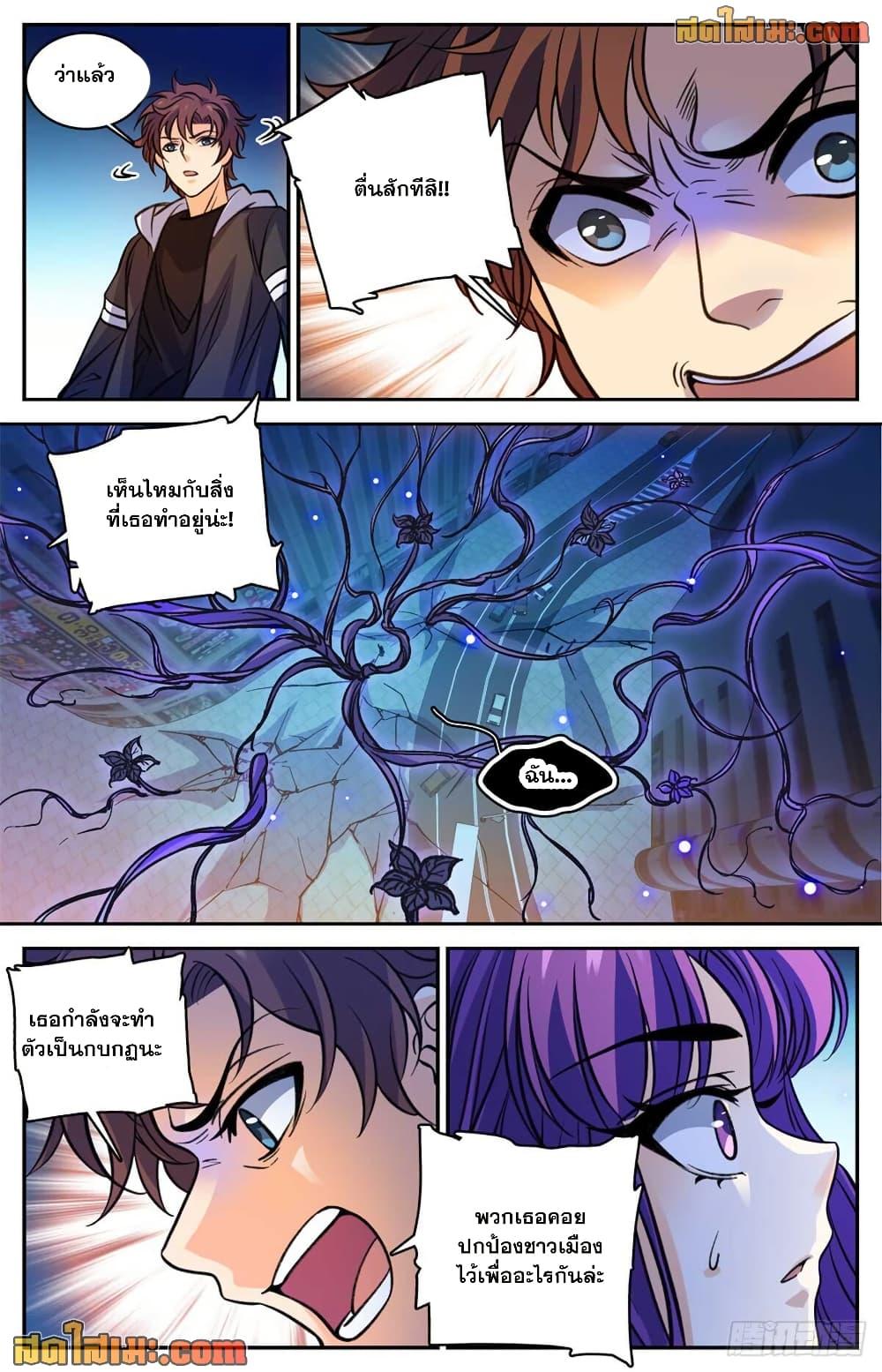 Manga-lc-com อ่านมังงะ อ่านการ์ตูน ออนไลน์ ฟรี Versatile Mage จอมเวทย์เต็มพิกัด ตอนที่ 1 2 3 4 5 6 7 8 9 10 11 12 13 14 ฟรี ไม่มีโฆษณา Manga-lc - อ่าน มังงะ อ่าน การ์ตูน ออนไลน์ อ่านมังงะ ฟรี