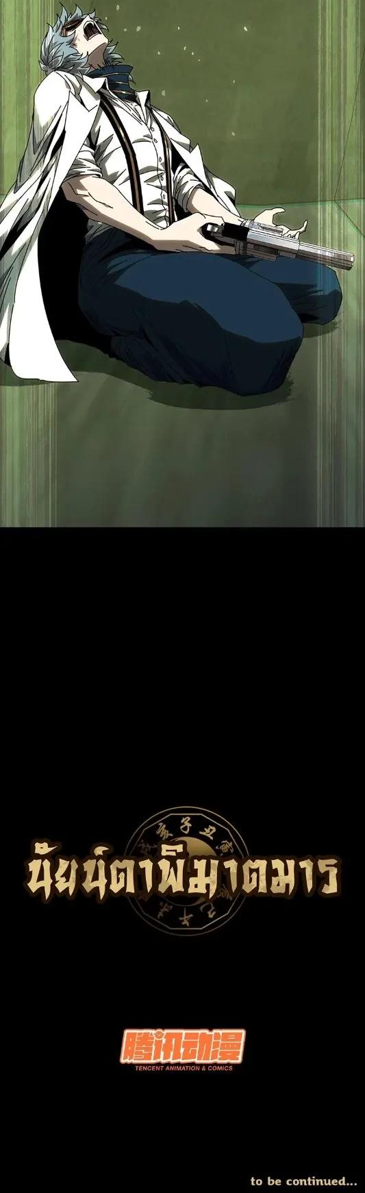 Manga-lc-com อ่านมังงะ อ่านการ์ตูน ออนไลน์ ฟรี Formless Form ตอนที่ 1 2 3 4 5 6 7 8 9 10 11 12 13 14 ฟรี ไม่มีโฆษณา Manga-lc - อ่าน มังงะ อ่าน การ์ตูน ออนไลน์ อ่านมังงะ ฟรี