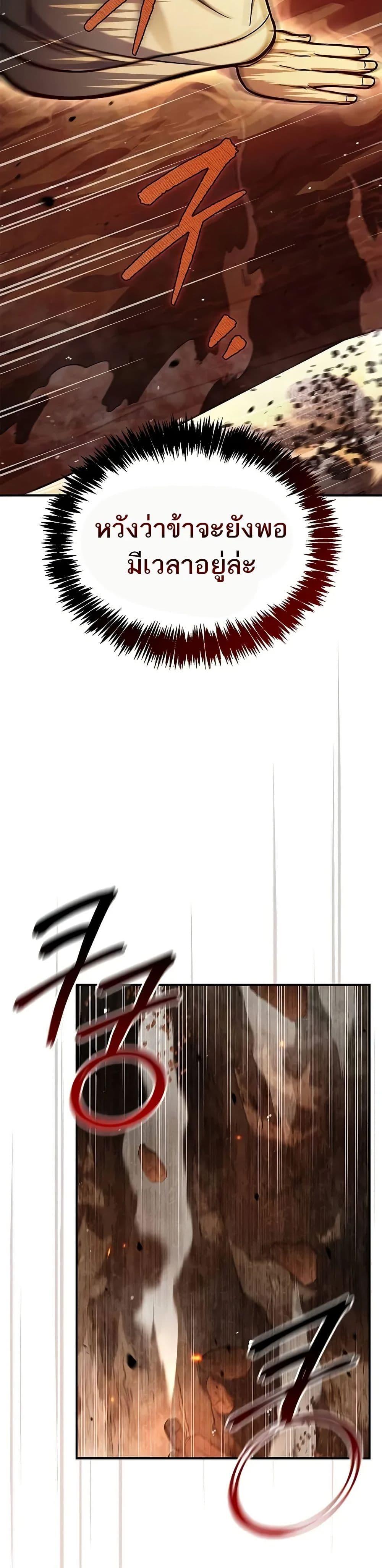 Manga-lc-com อ่านมังงะ อ่านการ์ตูน ออนไลน์ ฟรี Heavenly Grand Archive’s Young Master ตอนที่ 1 2 3 4 5 6 7 8 9 10 11 12 13 14 ฟรี ไม่มีโฆษณา Manga-lc - อ่าน มังงะ อ่าน การ์ตูน ออนไลน์ อ่านมังงะ ฟรี