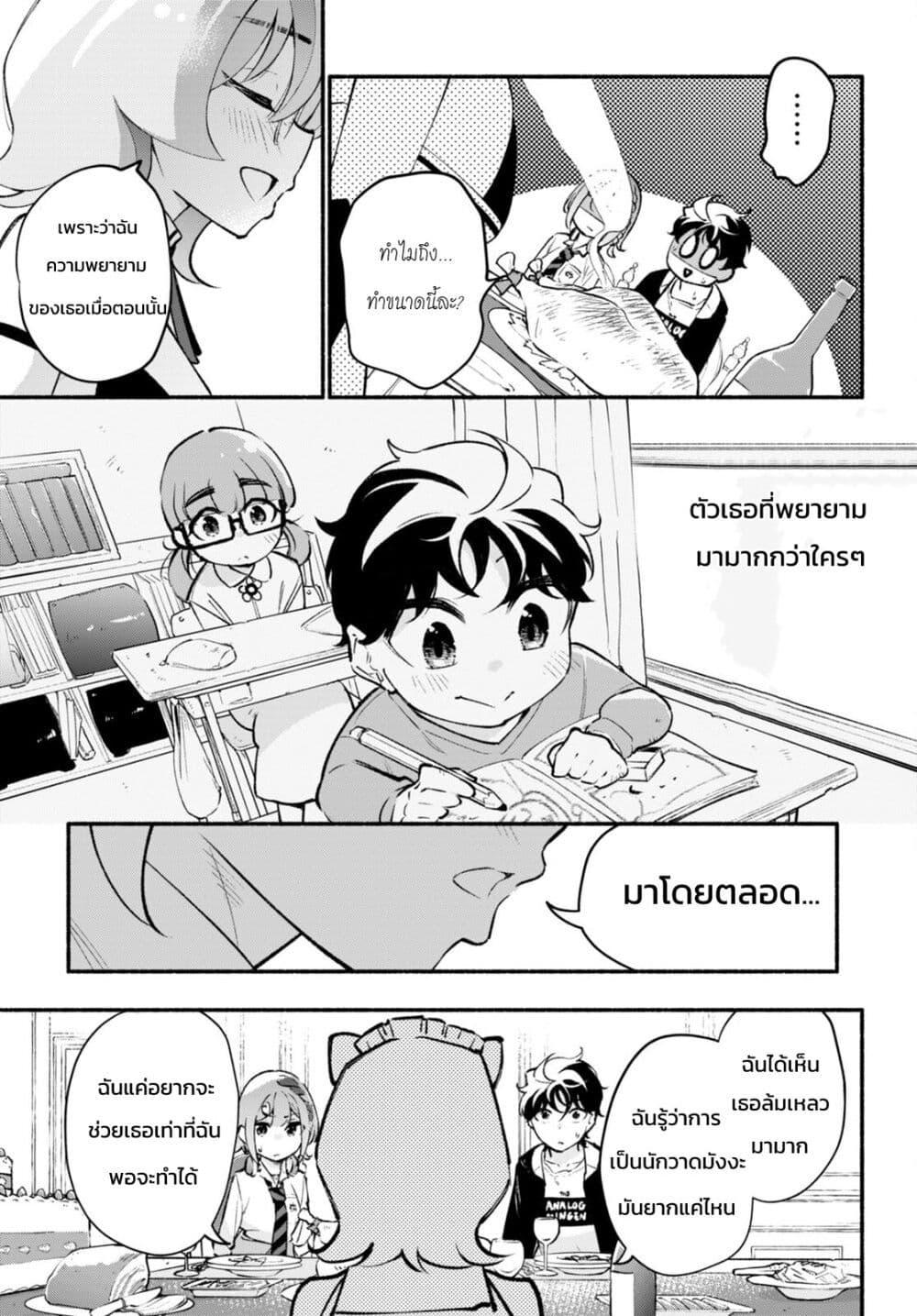 Manga-lc-com อ่านมังงะ อ่านการ์ตูน ออนไลน์ ฟรี Imouto ga Oshi sugiru! ตอนที่ 1 2 3 4 5 6 7 8 9 10 11 12 13 14 ฟรี ไม่มีโฆษณา Manga-lc - อ่าน มังงะ อ่าน การ์ตูน ออนไลน์ อ่านมังงะ ฟรี