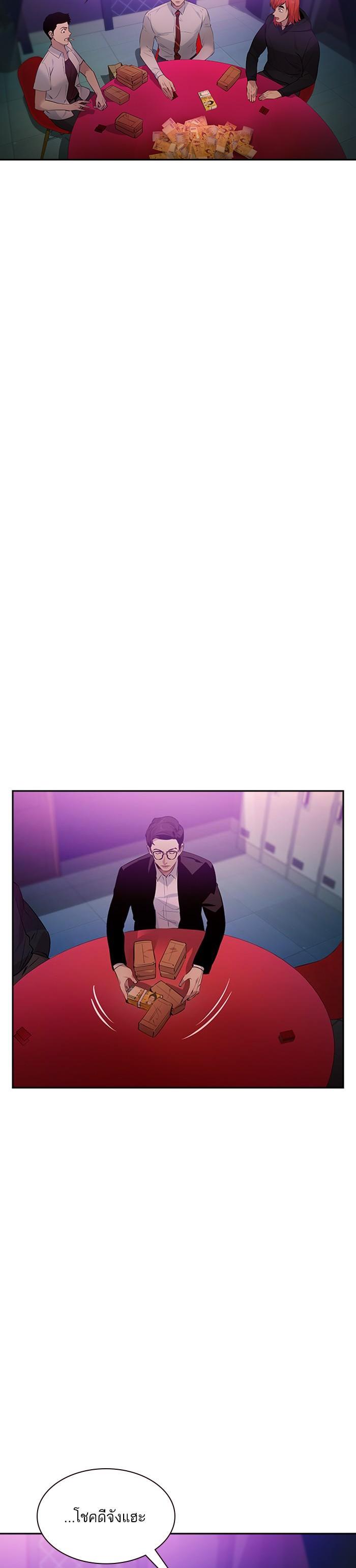 Manga-lc-com อ่านมังงะ อ่านการ์ตูน ออนไลน์ ฟรี The World Is Money and Power กลโกงโลกพนัน ตอนที่ 1 2 3 4 5 6 7 8 9 10 11 12 13 14 ฟรี ไม่มีโฆษณา Manga-lc - อ่าน มังงะ อ่าน การ์ตูน ออนไลน์ อ่านมังงะ ฟรี