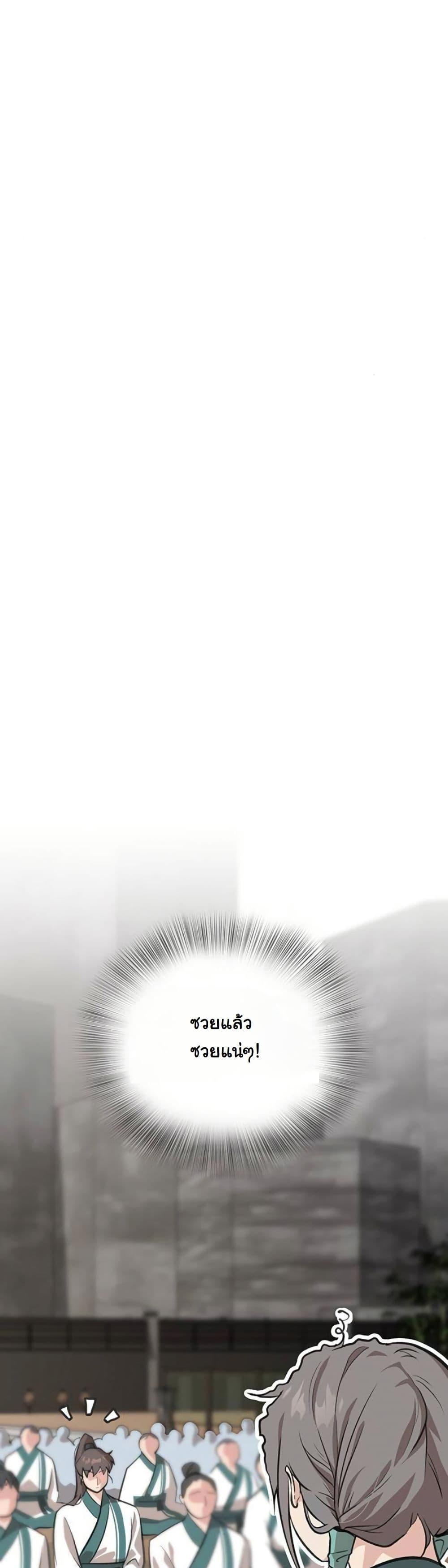 Manga-lc-com อ่านมังงะ อ่านการ์ตูน ออนไลน์ ฟรี My Wife is the Demonic Cult Leader ตอนที่ 1 2 3 4 5 6 7 8 9 10 11 12 13 14 ฟรี ไม่มีโฆษณา Manga-lc - อ่าน มังงะ อ่าน การ์ตูน ออนไลน์ อ่านมังงะ ฟรี