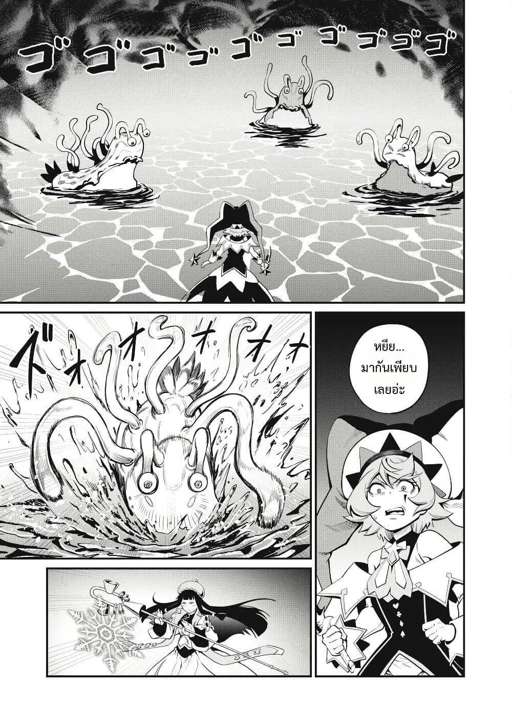 Manga-lc-com อ่านมังงะ อ่านการ์ตูน ออนไลน์ ฟรี Tsuihou Sareta Tenshou Juu Kishi wa game Chishiki de Musou Suru ตอนที่ 1 2 3 4 5 6 7 8 9 10 11 12 13 14 ฟรี ไม่มีโฆษณา Manga-lc - อ่าน มังงะ อ่าน การ์ตูน ออนไลน์ อ่านมังงะ ฟรี