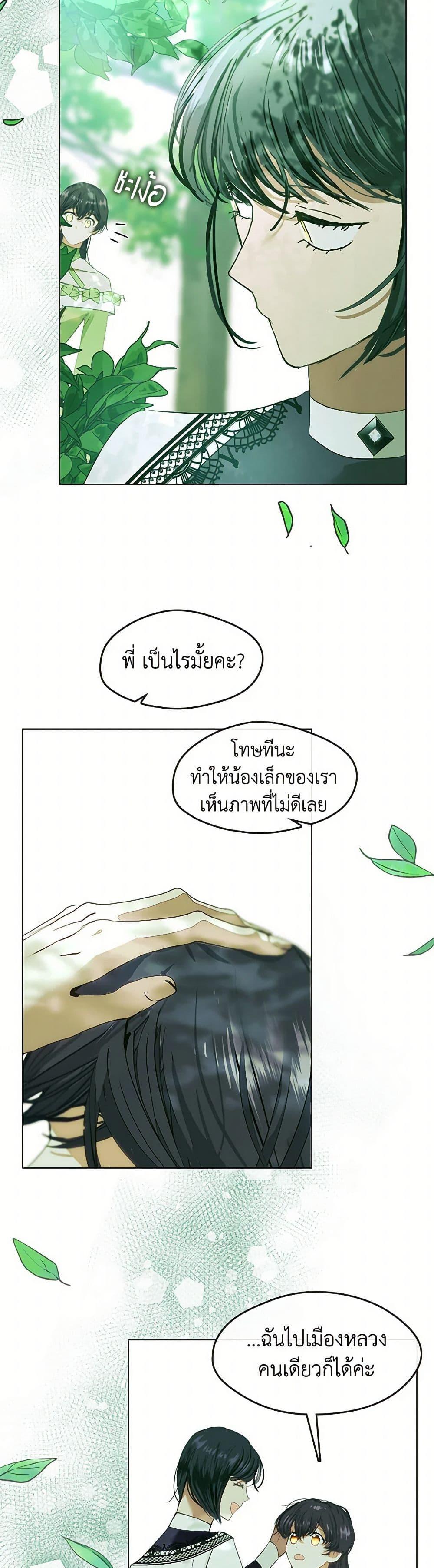 Manga-lc-com อ่านมังงะ อ่านการ์ตูน ออนไลน์ ฟรี Devoted to Diamond ตอนที่ 1 2 3 4 5 6 7 8 9 10 11 12 13 14 ฟรี ไม่มีโฆษณา Manga-lc - อ่าน มังงะ อ่าน การ์ตูน ออนไลน์ อ่านมังงะ ฟรี