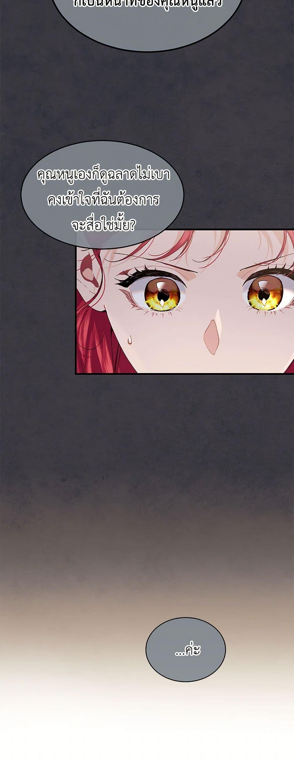 Manga-lc-com อ่านมังงะ อ่านการ์ตูน ออนไลน์ ฟรี The Elegant Sea of Savagery ตอนที่ 1 2 3 4 5 6 7 8 9 10 11 12 13 14 ฟรี ไม่มีโฆษณา Manga-lc - อ่าน มังงะ อ่าน การ์ตูน ออนไลน์ อ่านมังงะ ฟรี