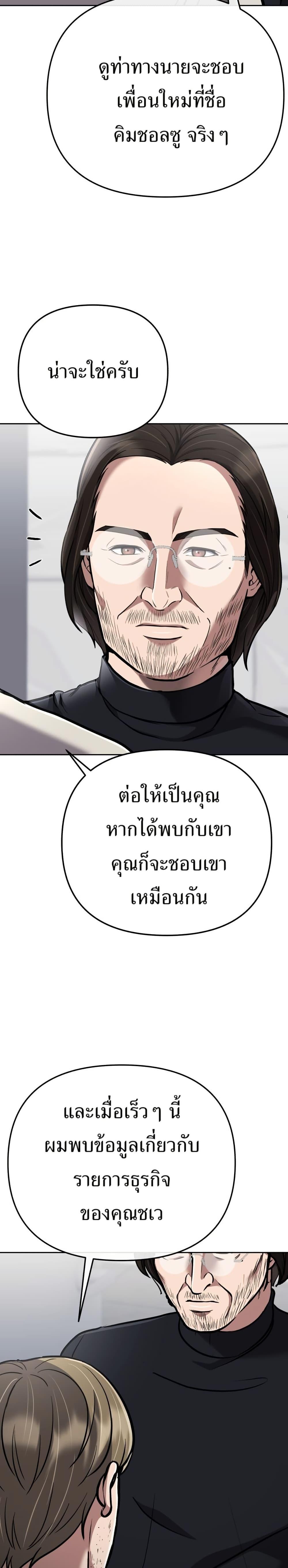Manga-lc-com อ่านมังงะ อ่านการ์ตูน ออนไลน์ ฟรี New Employee Kim Chul-Soo ตอนที่ 1 2 3 4 5 6 7 8 9 10 11 12 13 14 ฟรี ไม่มีโฆษณา Manga-lc - อ่าน มังงะ อ่าน การ์ตูน ออนไลน์ อ่านมังงะ ฟรี