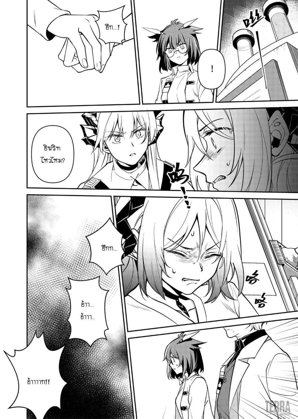 Manga-lc-com อ่านมังงะ อ่านการ์ตูน ออนไลน์ ฟรี Arknights Rhodes Island’s Records of Originium – Rhine Lab ตอนที่ 1 2 3 4 5 6 7 8 9 10 11 12 13 14 ฟรี ไม่มีโฆษณา Manga-lc - อ่าน มังงะ อ่าน การ์ตูน ออนไลน์ อ่านมังงะ ฟรี