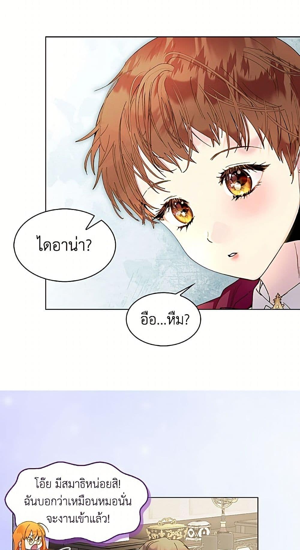 Manga-lc-com อ่านมังงะ อ่านการ์ตูน ออนไลน์ ฟรี Miss Not-So Sidekick ตอนที่ 1 2 3 4 5 6 7 8 9 10 11 12 13 14 ฟรี ไม่มีโฆษณา Manga-lc - อ่าน มังงะ อ่าน การ์ตูน ออนไลน์ อ่านมังงะ ฟรี
