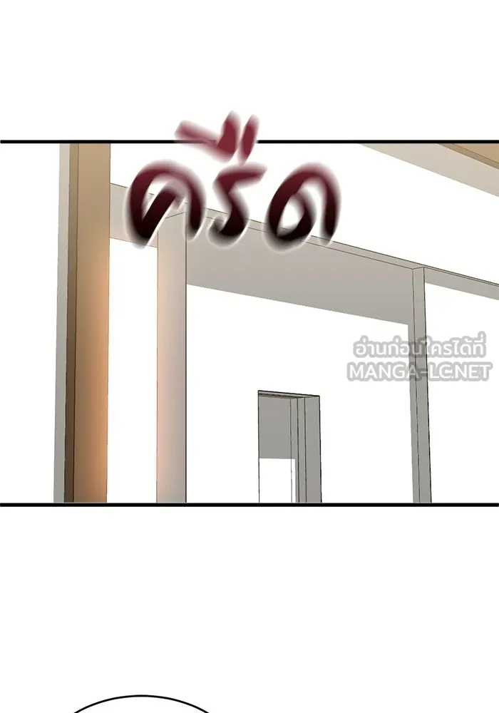 ชีวิตรักฉบับเดจาวู ตอนที่ 89 รูปที่ 102