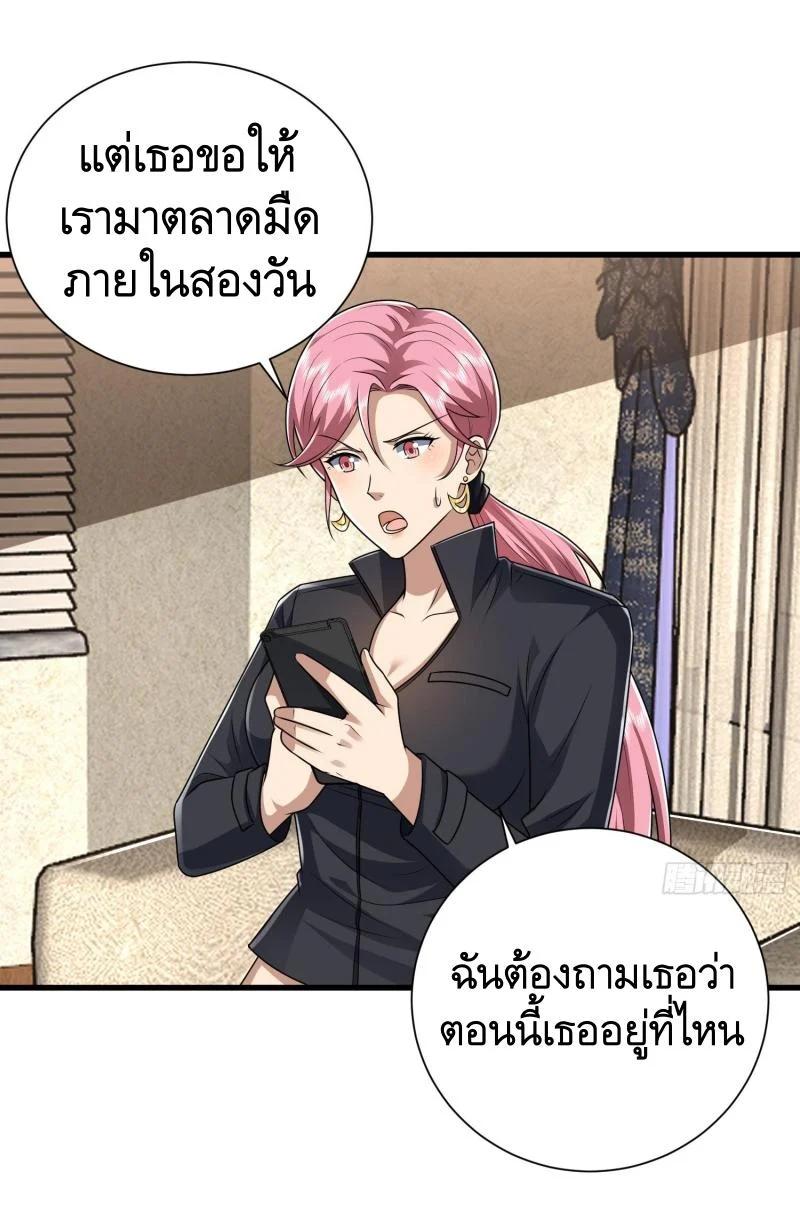Manga-lc-com อ่านมังงะ อ่านการ์ตูน ออนไลน์ ฟรี The First Order ตอนที่ 1 2 3 4 5 6 7 8 9 10 11 12 13 14 ฟรี ไม่มีโฆษณา Manga-lc - อ่าน มังงะ อ่าน การ์ตูน ออนไลน์ อ่านมังงะ ฟรี