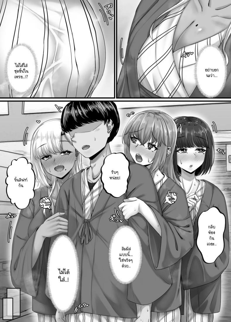Doujin-Lc- อ่าน โดจิน มังฮวา เกาหลี ญี่ปุ่น จีน แปลไทย วันๆ กับฮาเร็มเพื่อนสมัยเด็ก [Sebire] ตอนที่ 1 2 3 4 5 6 7 8 9 10 11 12 13 14 ฟรี ไม่มีโฆษณา อ่าน โดจิน Manhwa เกาหลี ญี่ปุ่น จีน เรามีครบ คัดมาให้เน้นๆ โดจิน 18+ รับประกันความฟินโดย  Doujin Lc