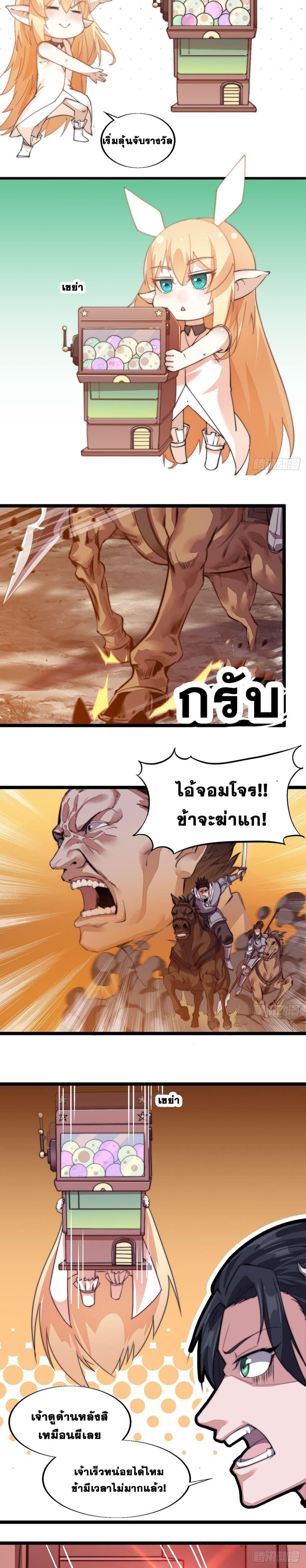 Manga-lc-com อ่านมังงะ อ่านการ์ตูน ออนไลน์ ฟรี It Starts With A Mountain ตอนที่ 1 2 3 4 5 6 7 8 9 10 11 12 13 14 ฟรี ไม่มีโฆษณา Manga-lc - อ่าน มังงะ อ่าน การ์ตูน ออนไลน์ อ่านมังงะ ฟรี