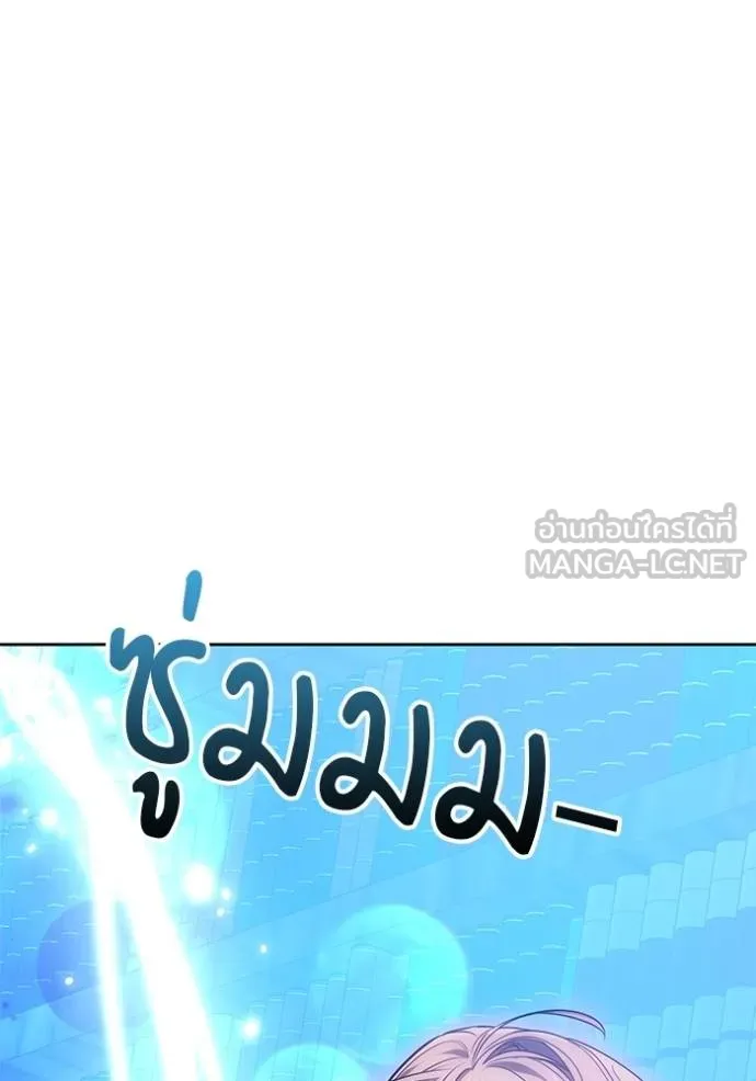 เจ้าสาวอัคนีดำ ตอนที่ 79 รูปที่ 162