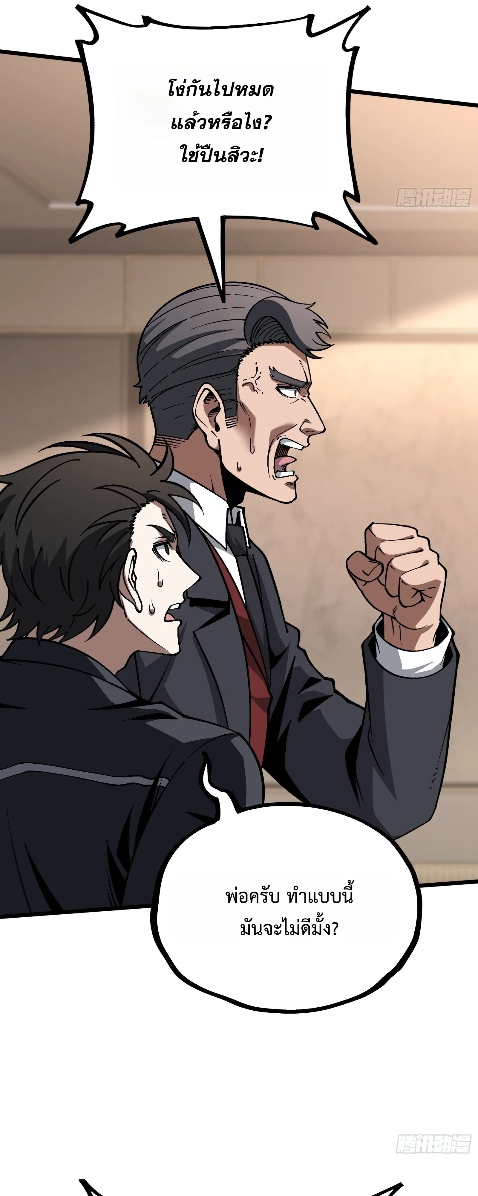 Manga-lc-com อ่านมังงะ อ่านการ์ตูน ออนไลน์ ฟรี City God Level Grandmaster เซียนสวรรค์คืนชีพครองเมือง ตอนที่ 1 2 3 4 5 6 7 8 9 10 11 12 13 14 ฟรี ไม่มีโฆษณา Manga-lc - อ่าน มังงะ อ่าน การ์ตูน ออนไลน์ อ่านมังงะ ฟรี