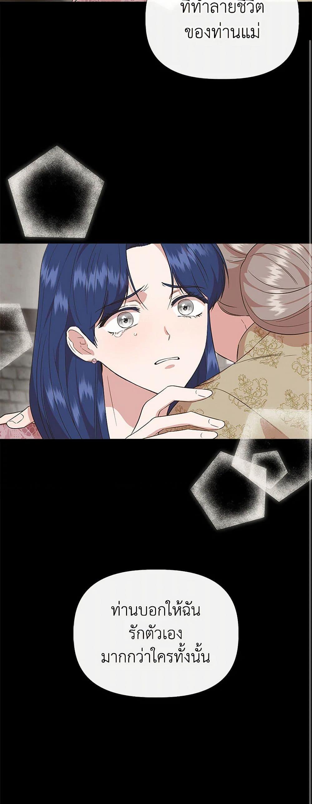 Manga-lc-com อ่านมังงะ อ่านการ์ตูน ออนไลน์ ฟรี I Wasn’t the Cinderella ตอนที่ 1 2 3 4 5 6 7 8 9 10 11 12 13 14 ฟรี ไม่มีโฆษณา Manga-lc - อ่าน มังงะ อ่าน การ์ตูน ออนไลน์ อ่านมังงะ ฟรี