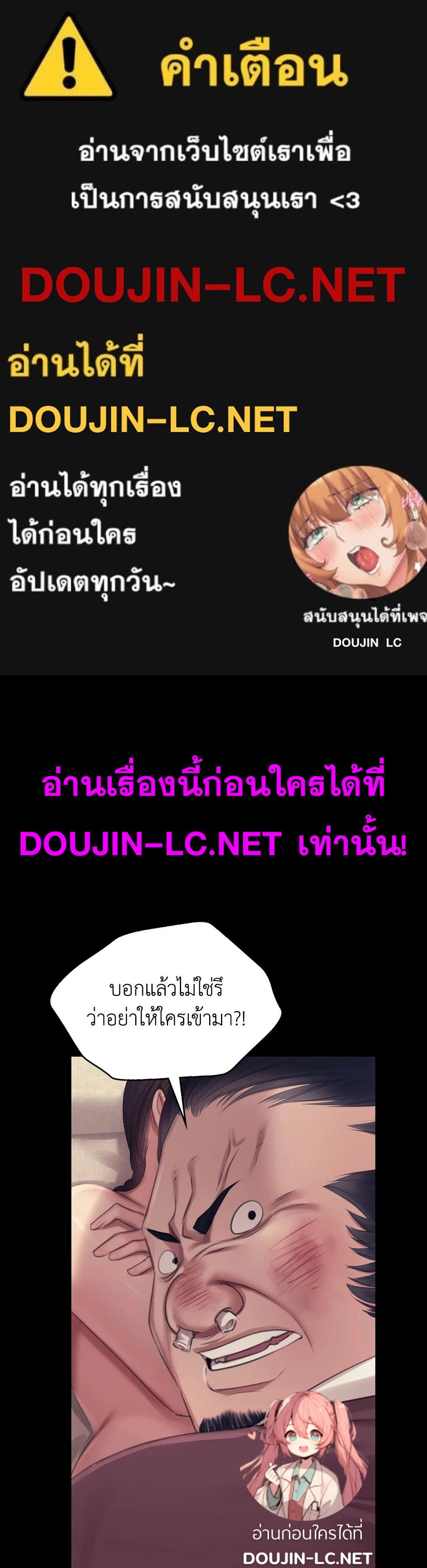 Doujin-Lc- อ่าน โดจิน มังฮวา เกาหลี ญี่ปุ่น จีน แปลไทย madam ตอนที่ 1 2 3 4 5 6 7 8 9 10 11 12 13 14 ฟรี ไม่มีโฆษณา อ่าน โดจิน Manhwa เกาหลี ญี่ปุ่น จีน เรามีครบ คัดมาให้เน้นๆ โดจิน 18+ รับประกันความฟินโดย  Doujin Lc