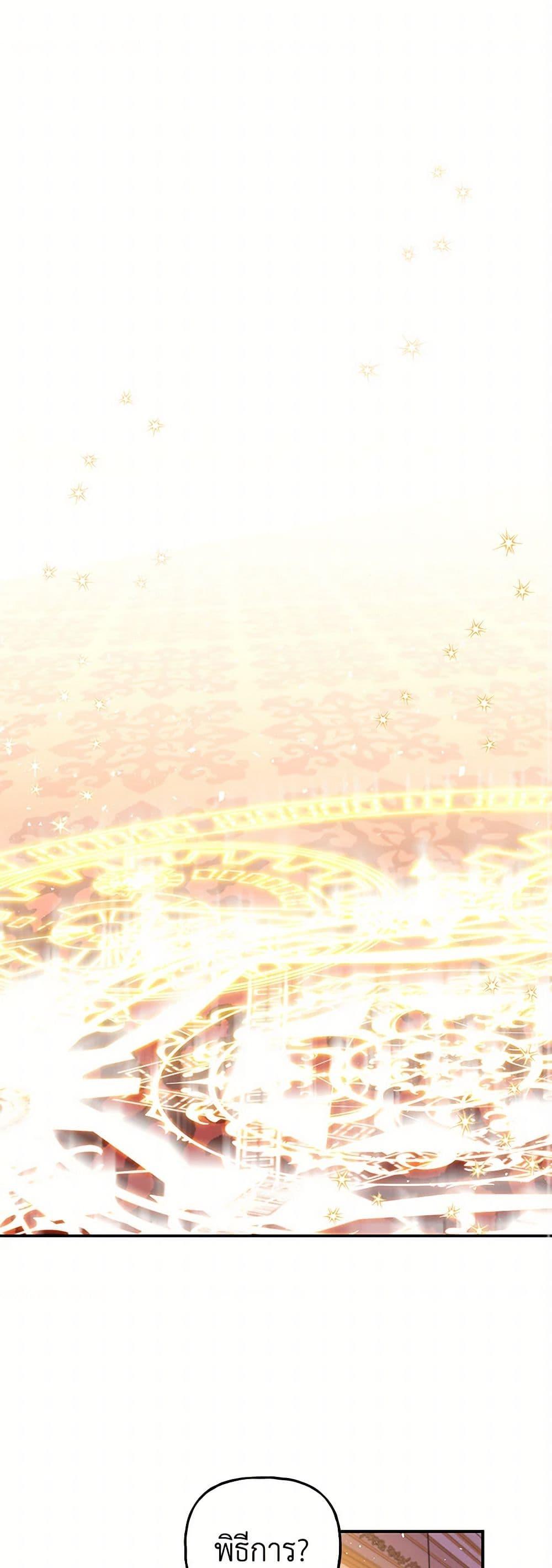 Manga-lc-com อ่านมังงะ อ่านการ์ตูน ออนไลน์ ฟรี Daughter of the Archmage ตอนที่ 1 2 3 4 5 6 7 8 9 10 11 12 13 14 ฟรี ไม่มีโฆษณา Manga-lc - อ่าน มังงะ อ่าน การ์ตูน ออนไลน์ อ่านมังงะ ฟรี