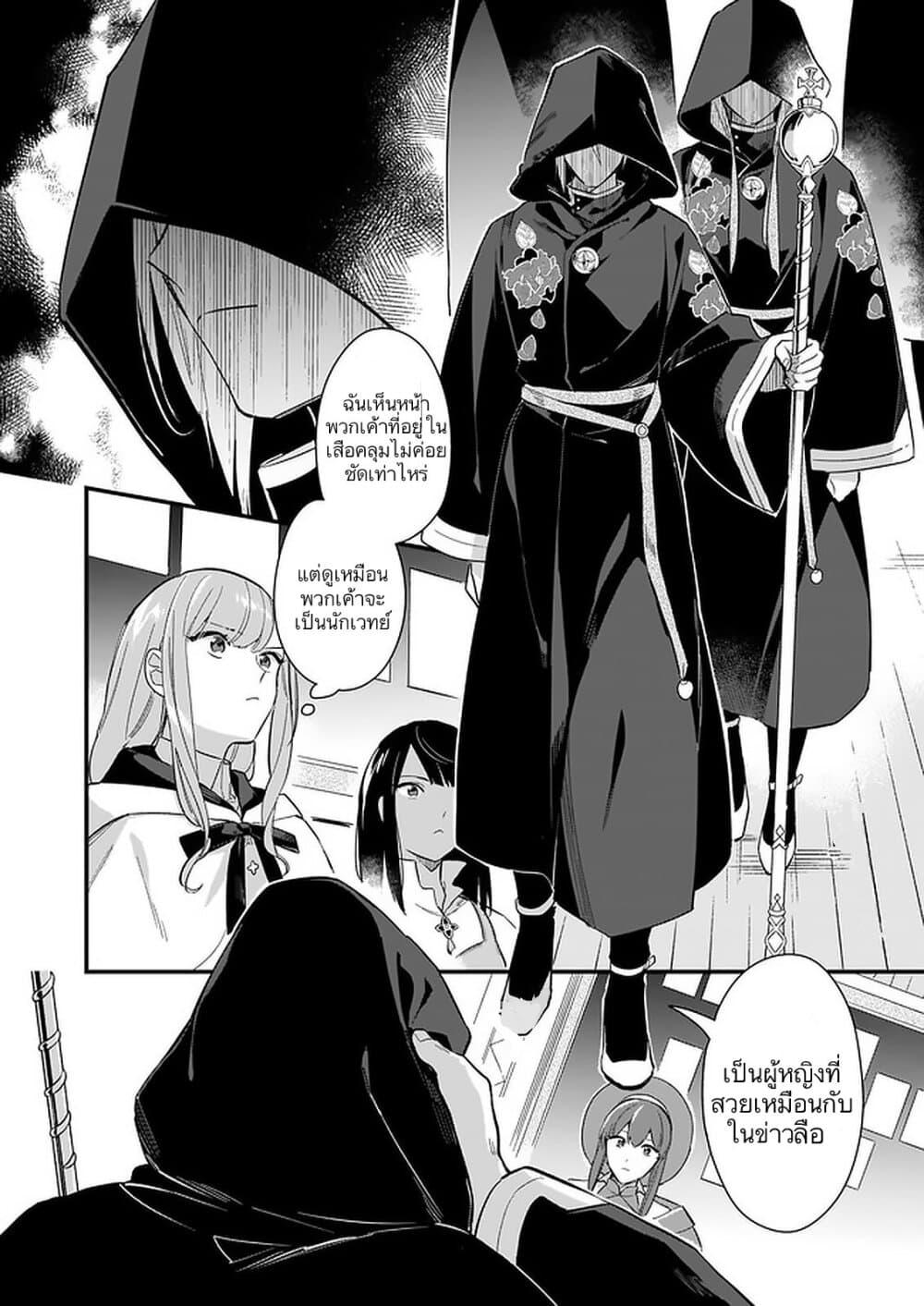 Manga-lc-com อ่านมังงะ อ่านการ์ตูน ออนไลน์ ฟรี I Want to Be a Receptionist of The Magic World! ตอนที่ 1 2 3 4 5 6 7 8 9 10 11 12 13 14 ฟรี ไม่มีโฆษณา Manga-lc - อ่าน มังงะ อ่าน การ์ตูน ออนไลน์ อ่านมังงะ ฟรี