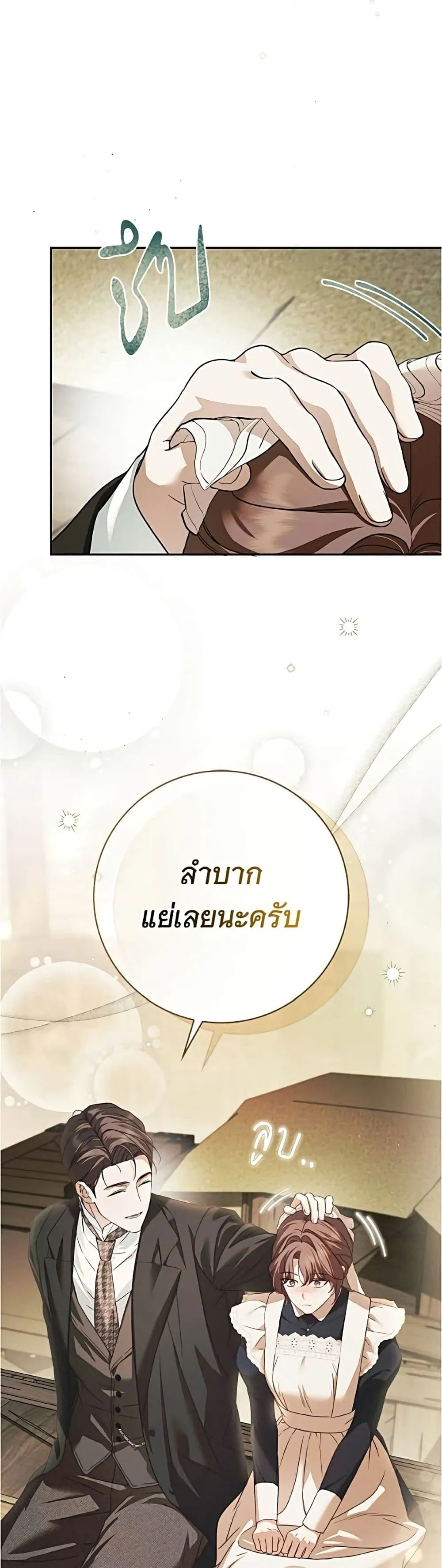 Manga-lc-com อ่านมังงะ อ่านการ์ตูน ออนไลน์ ฟรี The Count’s Secret Maid ตอนที่ 1 2 3 4 5 6 7 8 9 10 11 12 13 14 ฟรี ไม่มีโฆษณา Manga-lc - อ่าน มังงะ อ่าน การ์ตูน ออนไลน์ อ่านมังงะ ฟรี