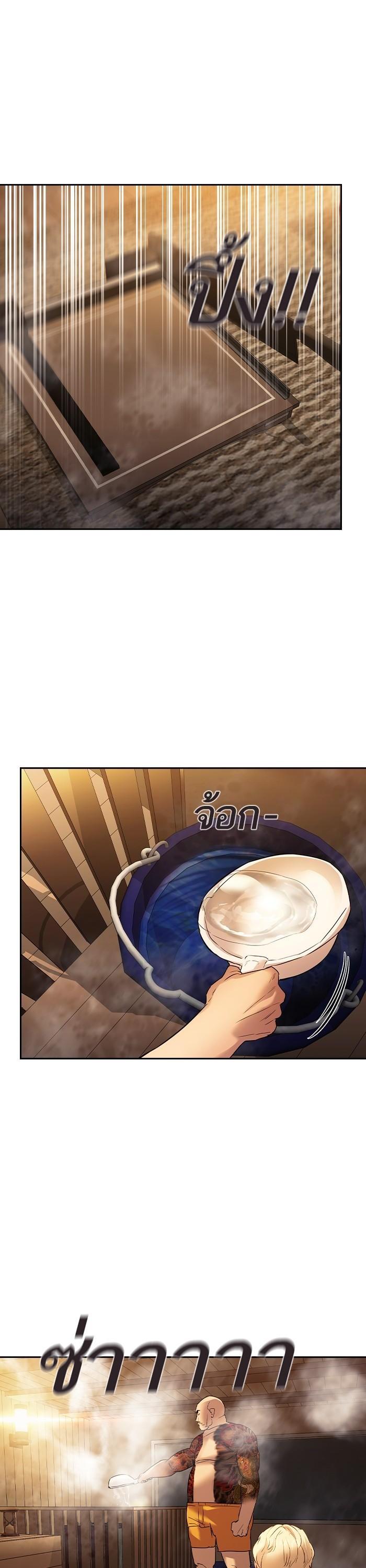Manga-lc-com อ่านมังงะ อ่านการ์ตูน ออนไลน์ ฟรี The World Is Money and Power กลโกงโลกพนัน ตอนที่ 1 2 3 4 5 6 7 8 9 10 11 12 13 14 ฟรี ไม่มีโฆษณา Manga-lc - อ่าน มังงะ อ่าน การ์ตูน ออนไลน์ อ่านมังงะ ฟรี