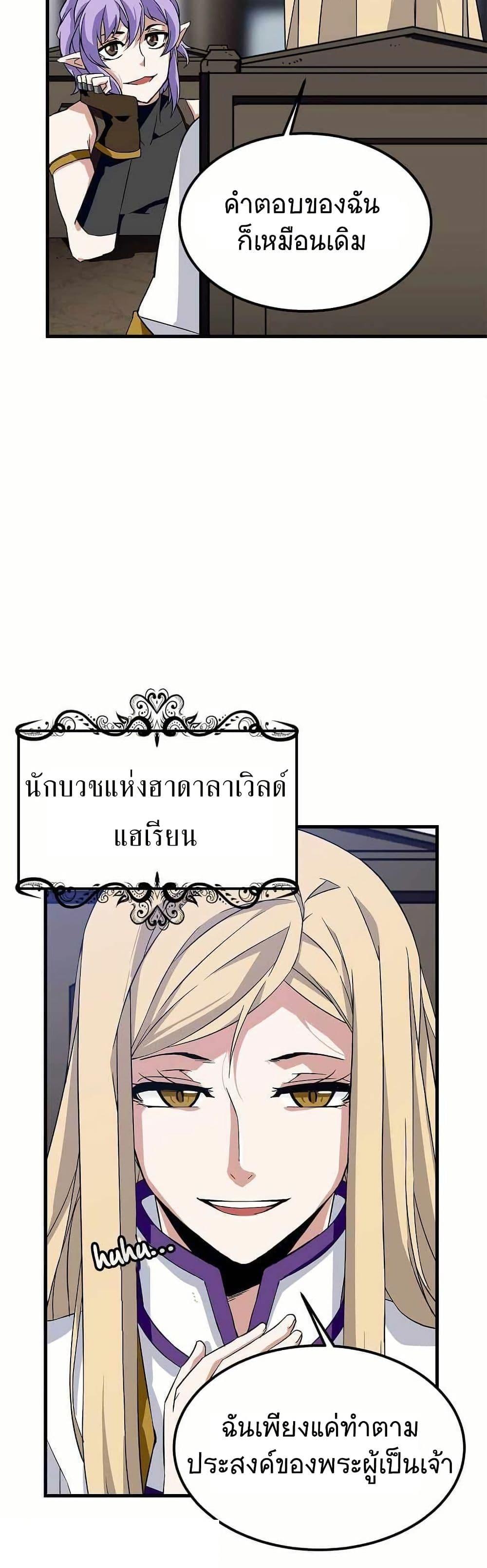 Manga-lc-com อ่านมังงะ อ่านการ์ตูน ออนไลน์ ฟรี Return of the Elemental Lord ตอนที่ 1 2 3 4 5 6 7 8 9 10 11 12 13 14 ฟรี ไม่มีโฆษณา Manga-lc - อ่าน มังงะ อ่าน การ์ตูน ออนไลน์ อ่านมังงะ ฟรี