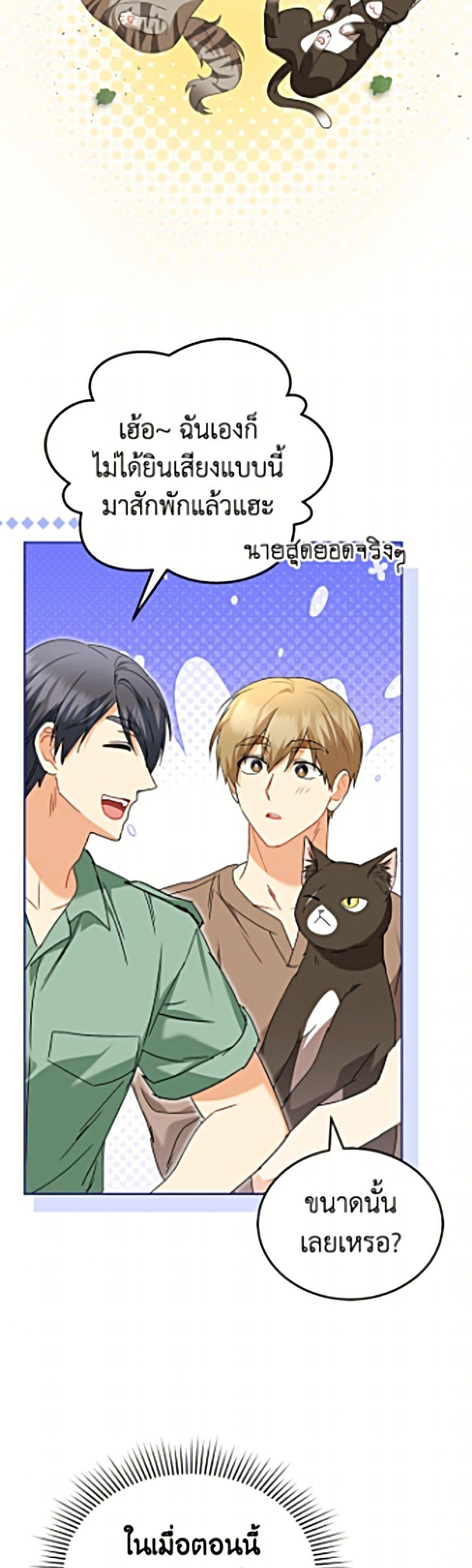 Manga-lc-com อ่านมังงะ อ่านการ์ตูน ออนไลน์ ฟรี Hello! Veterinarian! ตอนที่ 1 2 3 4 5 6 7 8 9 10 11 12 13 14 ฟรี ไม่มีโฆษณา Manga-lc - อ่าน มังงะ อ่าน การ์ตูน ออนไลน์ อ่านมังงะ ฟรี