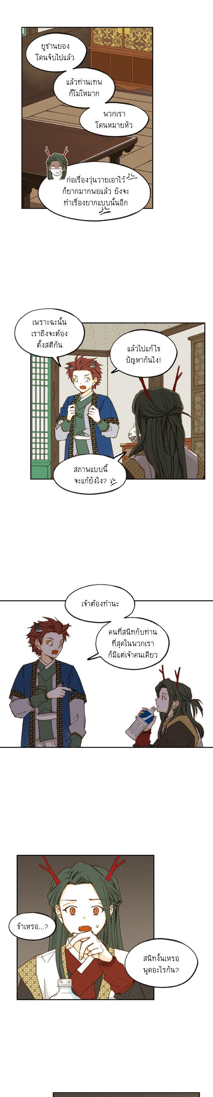 Manga-lc-com อ่านมังงะ อ่านการ์ตูน ออนไลน์ ฟรี How to Become a Dragon ตอนที่ 1 2 3 4 5 6 7 8 9 10 11 12 13 14 ฟรี ไม่มีโฆษณา Manga-lc - อ่าน มังงะ อ่าน การ์ตูน ออนไลน์ อ่านมังงะ ฟรี