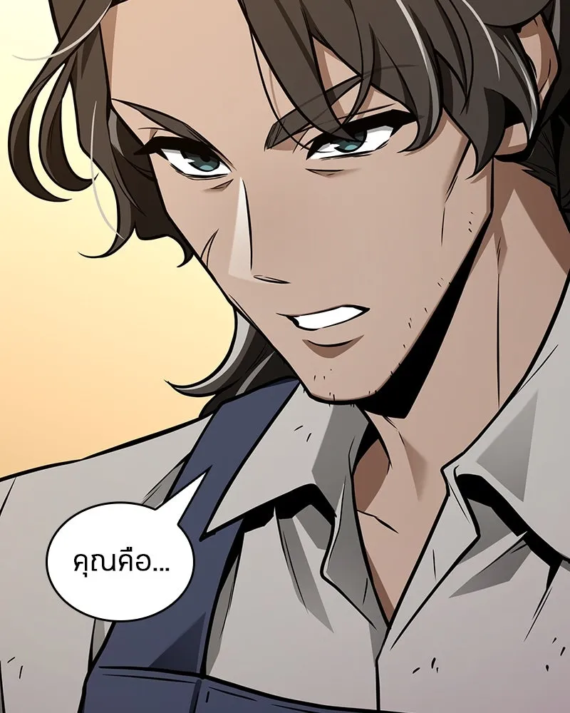 Omniscient Reader อ่านชะตาวันสิ้นโลก ตอนที่ 38 นักปฏิวัติตัวปลอม (2) รูปที่ 134