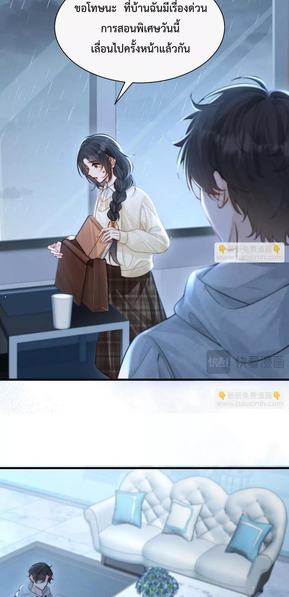 Manga-lc-com อ่านมังงะ อ่านการ์ตูน ออนไลน์ ฟรี CanYouHearMe ตอนที่ 1 2 3 4 5 6 7 8 9 10 11 12 13 14 ฟรี ไม่มีโฆษณา Manga-lc - อ่าน มังงะ อ่าน การ์ตูน ออนไลน์ อ่านมังงะ ฟรี